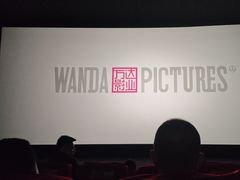 -中影国际影城(大唐西市4K临境音店)