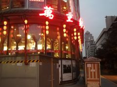 门面-万重锦·人文川菜馆(骡马市店)