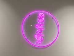 -果呀呀(国金街店)