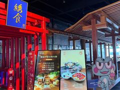 -水善汇旗舰店(金牛路店)