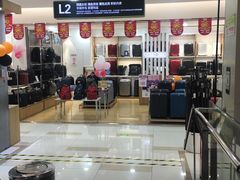 -利群商厦(台东店)