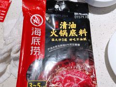 -海底捞火锅(阅彩城店)