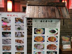 菜单-宅里厢·上海本地菜(宝山淞南店)