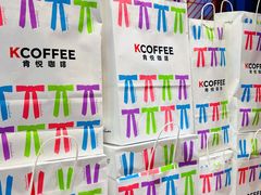 -肯德基(珍珠店)