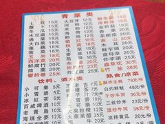 -花苑美食横琴生蚝火锅(拱北粤华路店)