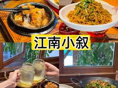 -江南小叙·美食研究院(鱼街店)