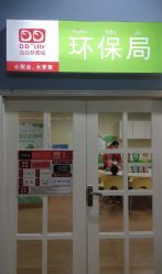 -点点梦想城(鑫苑都汇店)