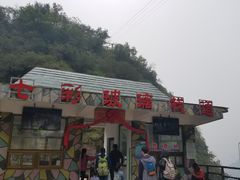 -十渡东湖港风景区