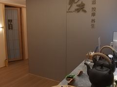 -新富特功夫足疗(华都园大厦店)