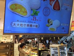 -芳叔(东方宝泰店)