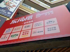 -Bravo永辉(爱琴海购物公园店)
