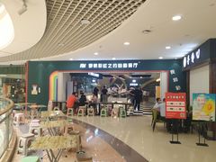 -梦航彩虹之约自助餐厅(华府天地店)