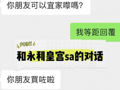 -Chanel(永利皇宫店)