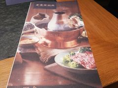-老墙根涮肉·铜锅·烧烤(欢乐谷·王四营店)