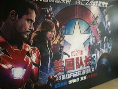 -大光明电影院(南京西路店)