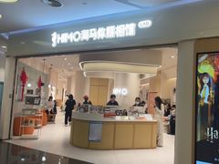 -海马体照相馆(北京大族广场店)