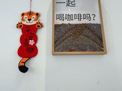 -稀物集咖啡(徽州大道店)