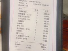 -鲜入围煮花胶鸡海鲜火锅