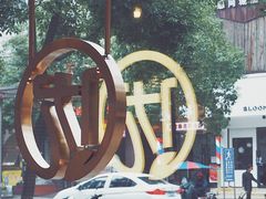 门面-优茶手作(凯邦店)