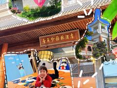 -佛山顺德香云纱园林酒店(清晖园店)