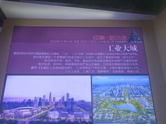 -哈尔滨规划展览馆