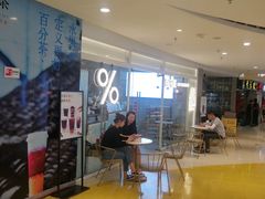 -百分茶(九洲新世界店)