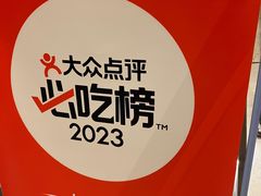 -江海渔港(姚港路店)