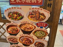 -胖姐渔村(中源大道店)