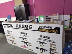 -兵魂·室内真人CS枪战俱乐部·团建·军事轰趴馆