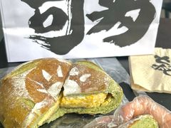 -七叔是岛民(大学城gogo新天地店)