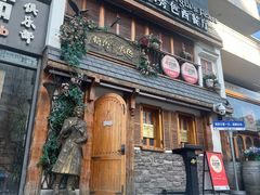 -格鲁·秀色Georgia’s Feast