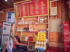 -肆姐面粉馆(坡子街店)