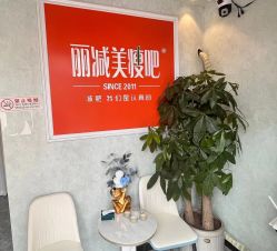 -瘦吧减肥专门店