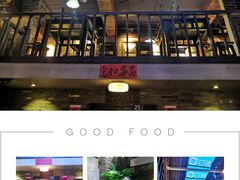 -老表记广西宵夜螺蛳鸭脚煲(西大店)