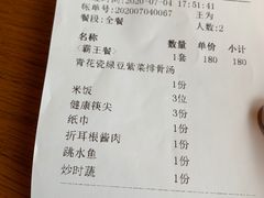 -盐帮食坊•小河帮川菜(四川师大店)