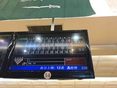 -广州保龄球馆(广州天河体育中心店)