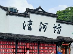 -吴山景区
