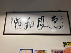 -海王冰室(皇朝店)
