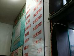 -四季美汤包(户部巷店)