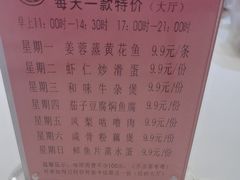 -半岛太子酒家(海港城店)