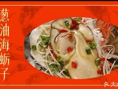 -日丰园海肠水饺·老字号大连海鲜(小平岛总店)