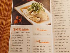 -小和庆·知味(首铸万科店)