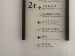 -广州人民艺术中心