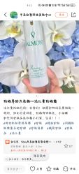 -半岛故事·法儿曼抗衰·indiba中心