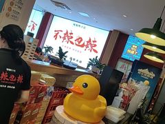 -嘎嘎鸭下巴·爆辣干锅(明教寺店)