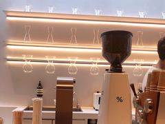 -% Arabica阿拉比卡咖啡(武康路店)