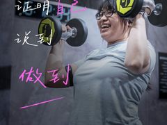 -Answer Fitness 答案健身(奥体店)