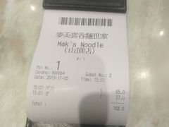-麦奀云吞面世家 山顶店(山顶广场店)