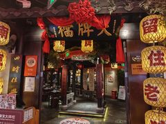 -南京大牌档(中关村领展广场店)