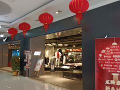 -北京利生体育商厦